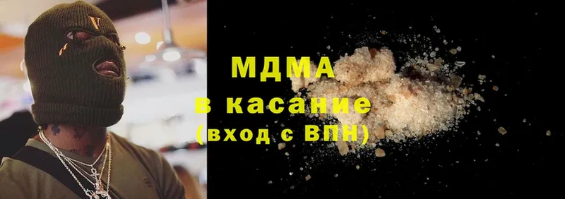 hydra рабочий сайт  Белоярский  MDMA VHQ 